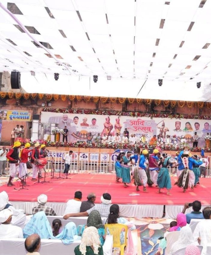 Aadi Utsav Faggan 2026 01